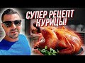 Как приготовить КУРИЦУ в СОУСЕ в ДУХОВКЕ. Фирменный РЕЦЕПТ КАРТОФЕЛЯ в САЛЕ? Разбор ПОДАРКОВ ДЕТЯМ.