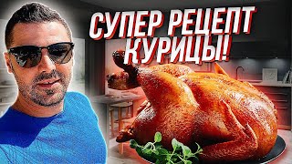 Как приготовить КУРИЦУ в СОУСЕ в ДУХОВКЕ Фирменный РЕЦЕПТ КАРТОФЕЛЯ в САЛЕ Разбор ПОДАРКОВ ДЕТЯМ 