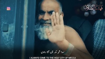 Beautiful Islamic Hajj Status | Hajj Special Status 2025 | Allah Hame Maaf Kar | Hajj Status 2025|HD