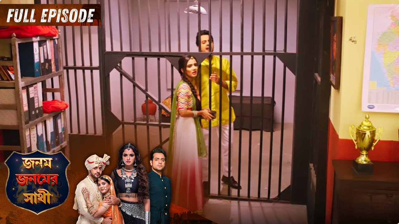 Janam Janamer Sathi | জনম জনমের সাথী | Full Episode 53 | Enterr10 Bangla