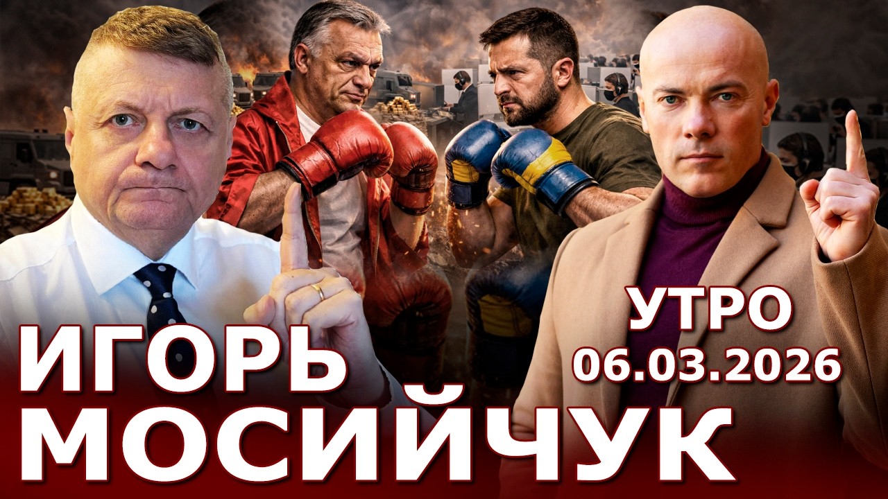 Орбан ответил жестко Зеленскому! Потери США абсолютный секрет! Бали и 