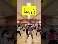 سلوى الزهراني رومبا 