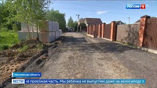 Самозахват и самостроительство дороги в Лобне и д. Сумароково