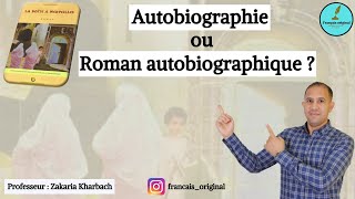 roman autobiographique vs mémoire