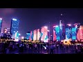 深圳中心区灯光秀 Shenzhen Light Show