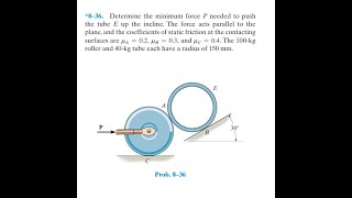Determine the minimum force needed to push the tube up the incline. The force acts parallel to the p