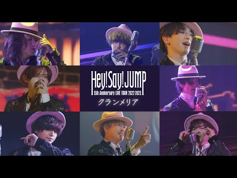 Hey! Say! JUMP - クランメリア [15th Anniversary LIVE TOUR 2022 ...
