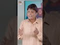 Watch Joji Chachi Bohat Khatarnak Hein 😂🤣 #bulbulayseason2 #shorts #momo Online In Hd