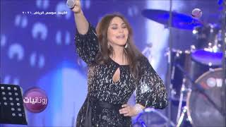 اليسا : أسعد واحدة Elissa : As3ad Wa7da