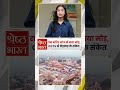 UP Politics से Global News तक | Ayodhya Case, School Action &amp; UK Agreement | बड़ी खबरें