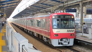 【久里工出場試運転】京急新1000形1097編成 KC1298 試運転 京急川崎駅発着！[2023.10.20(金)]