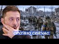 Крупное Окружение Войск / Началась Новая Вой.на - Торго