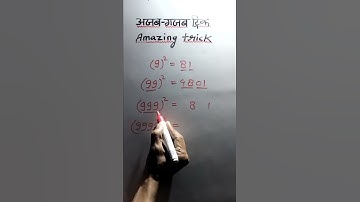 Square of 9 ; 99 ; 999 ; 9999 etc.  #Amazing trick  #maths trick  #shorts