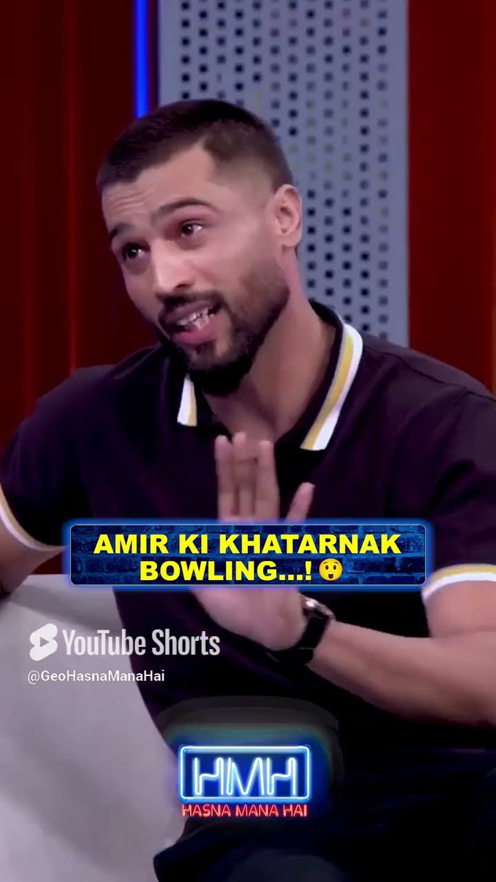 Muhammad Amir's dangerous bowling!   #muhammadamir #bowling #hasnamanahai #tabishhashmi #shorts