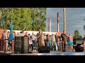 Синева   финал концерта в Медвежьегорске - группа СССР - 01.08.2022 г.
