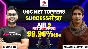 JRF Topper Interview With Bilawal Aijaz Khan🔥 | UGC NET Sociology Topper Interview By Manoj Sir