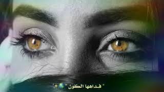 عليها عيون معضد الكعبي 2018 (حصرياا) ولااروع منشن #للحب
