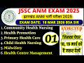Jharkhand JSSC ANM Previous Year Question Paper | JSSC ANM 18 March 2026 Important Questions