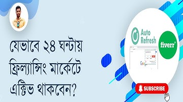 How to add Auto Refresher in Google Chrome for Fiverr | Stay 24 Hours Online on Fiverr 2021