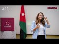 جلسة كل خطوة اليوم بتصنع فرصك بكرا في الجامعة الأردنية عمان جلسة كل خطوة اليوم بتصنع فرصك بكرا في الجامعة الأردنية عمان