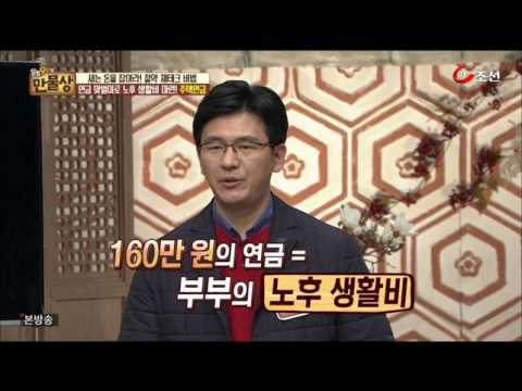 자동차보험운전자범위