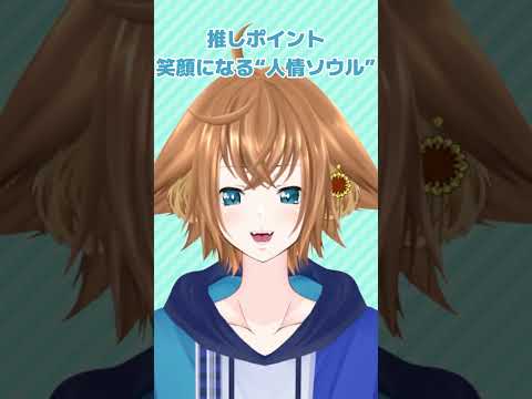 10/11は「ウィンクの日」　今日の1曲は back number「瞬き」　#shorts  #vtuber  #おはようvtuber