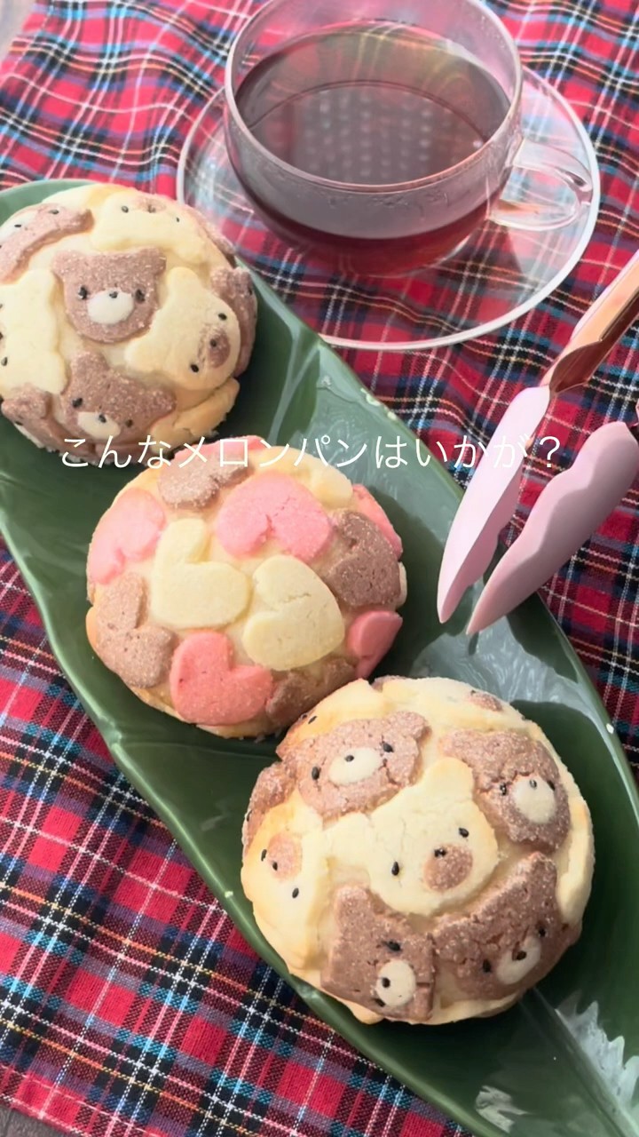 可愛すぎる🐻💛くまちゃん＆ハートのメロンパン🍈 - YouTube