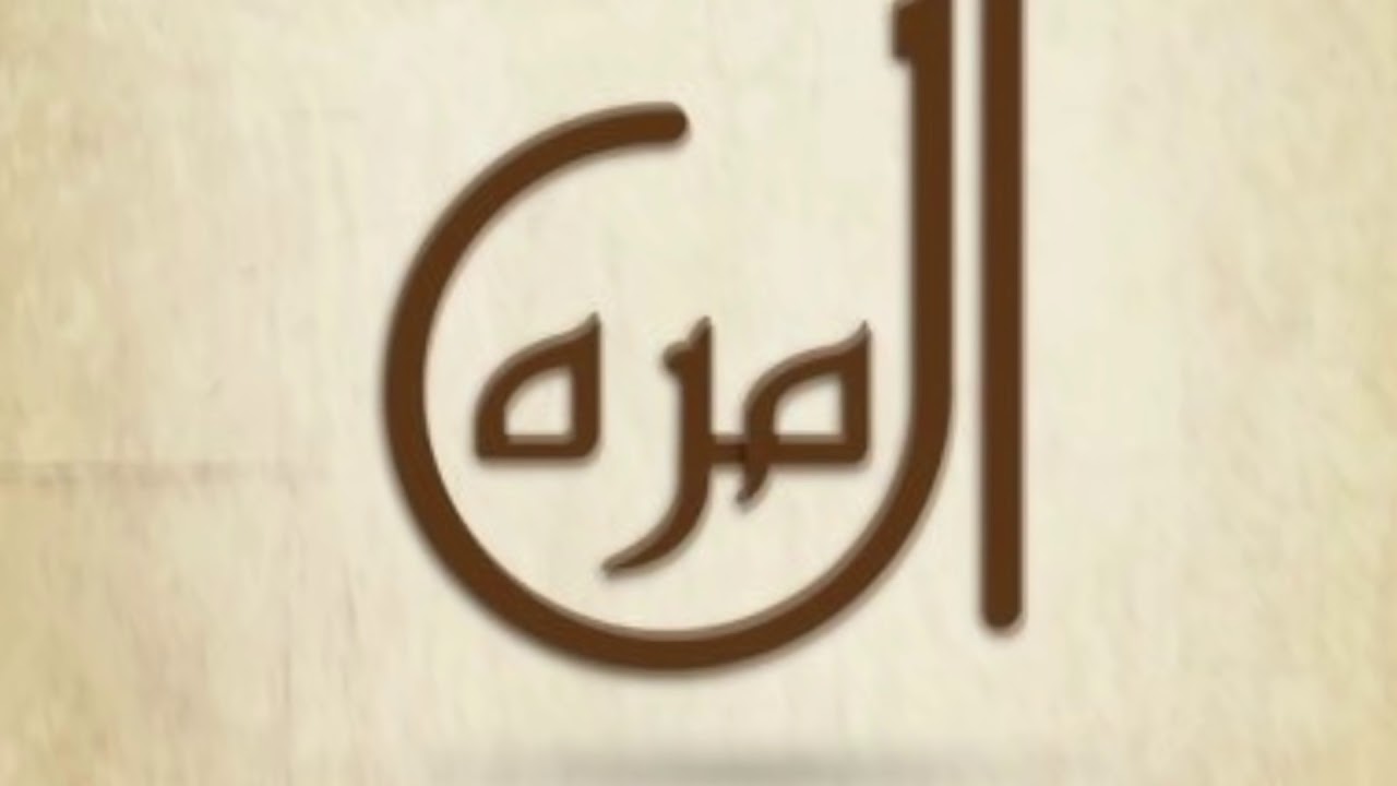 مره عيال الجنية - عدنان الجبوري - كلمات خضر العبدالله