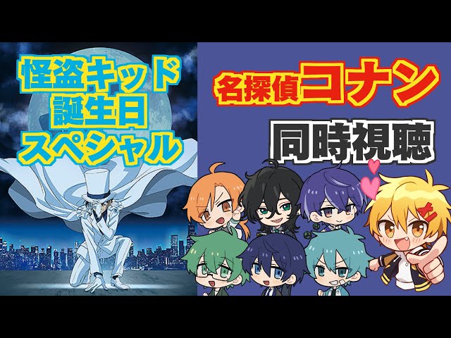 グッズ-スタンドポップ】名探偵コナン 怪盗キッド Ani-Art 第8弾