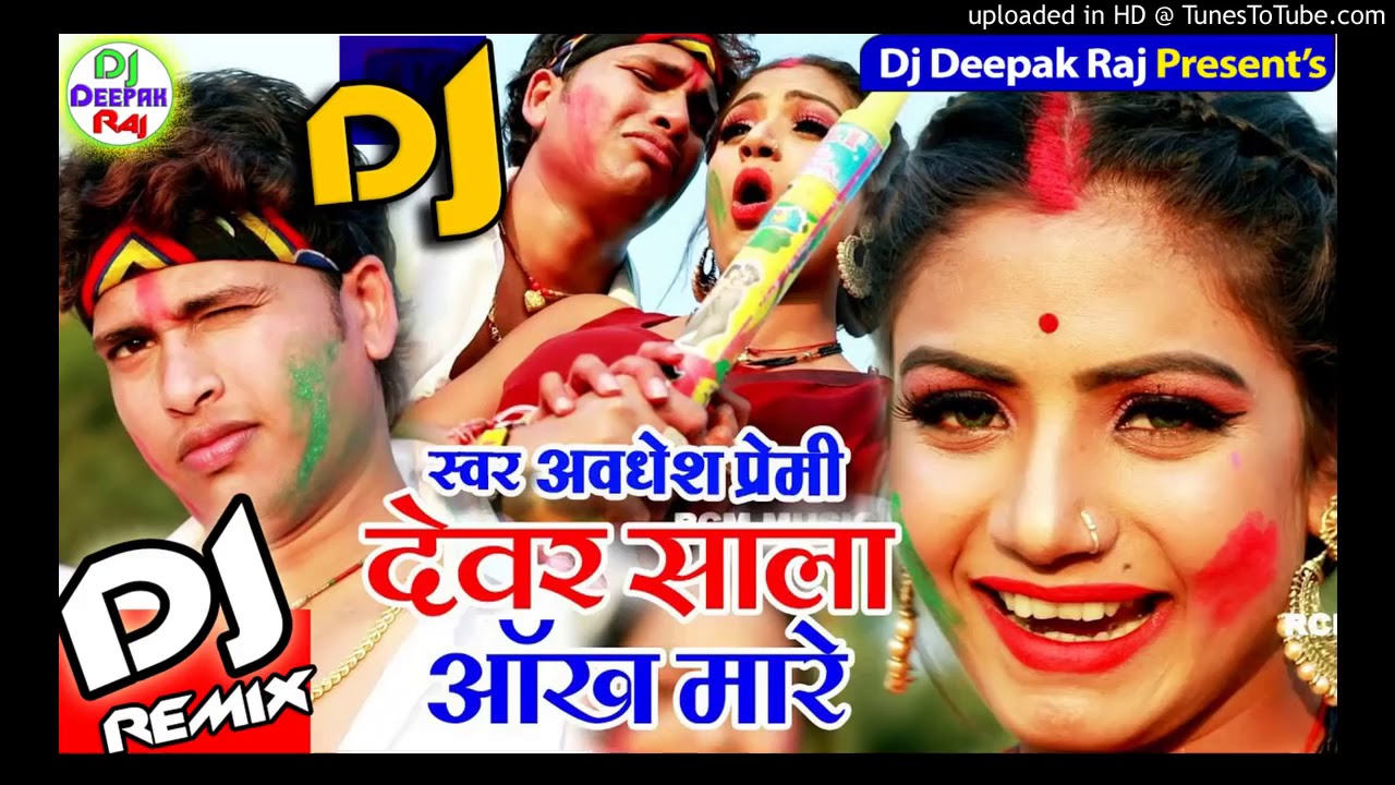 Dj Remix Aankh Mare Holi Mein Sala Aankh Mare Ladki Aankh Mare