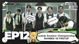 MANBEN MISSION POSSIBLE EP.12 | JustUp Snooker Championship MANBEN VS FIRSTUP