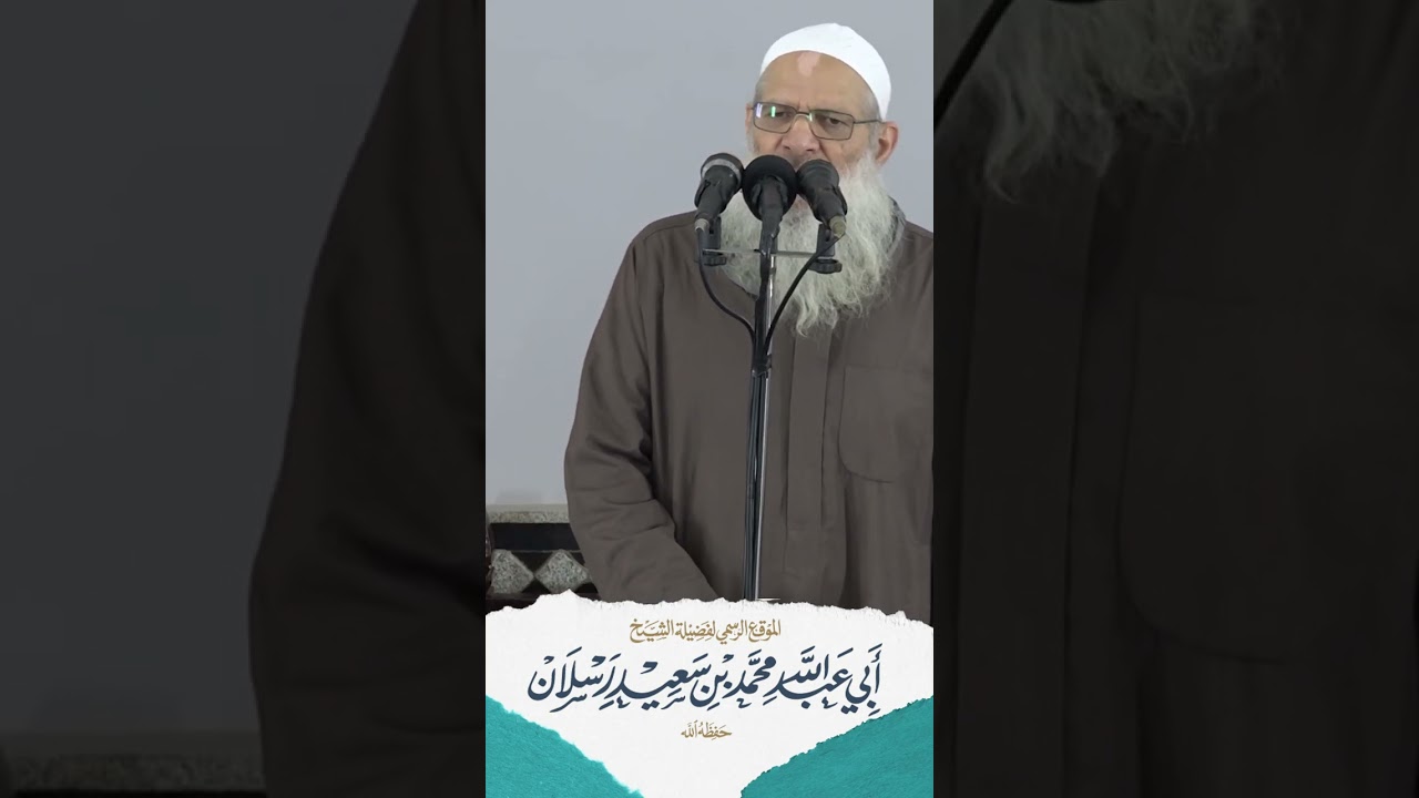 رسالة لكل مغرور | الشيخ رسلان