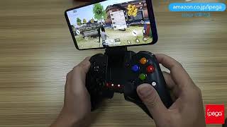 ipega PG 9021コントローラー 【荒野行動】設定する方法