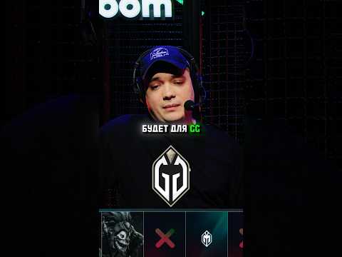 GG для Gaimin Gladiators? #dota2 #дота2 #киберспорт #esports #fissure