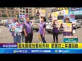 全民罷免運動