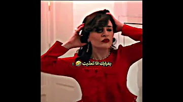 نور اكيد متضايقة عشان طوفان انسجن مسلسل ليلى 27 Leyla تصميمي مسلسلات تركية اكسبلور مسلسل ليلى 