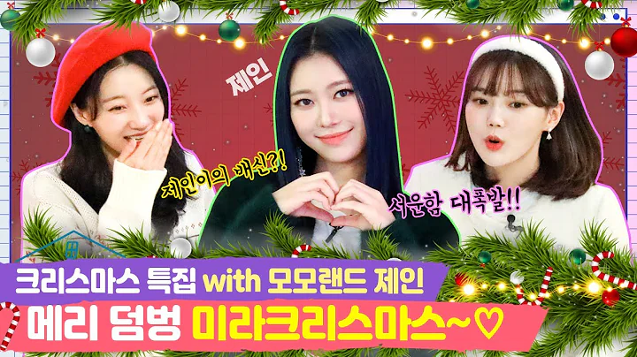 [SUB] (  with  )   ~ [ EP.21-1]