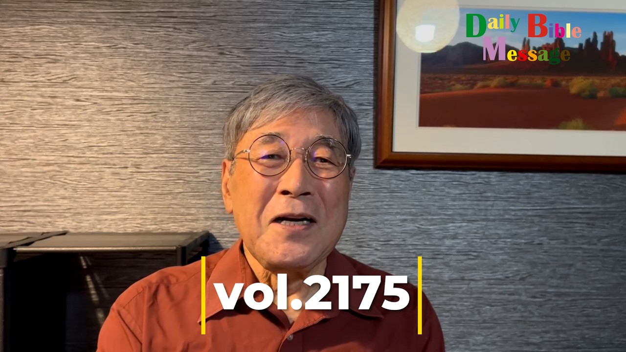 2026年5月1日Daily Bible Message vol.2175＃平岡修治 - YouTube