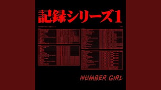 Iggy Pop Fan Club (Live At Shinjuku Jam / 1999)