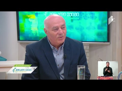 თიაქრების თანამედროვე მკურნალობა/ 15 დეკემბერი, 2016