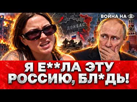 Жители ДОНБАССА завыли! НИКТО не верит ПУТИНУ. ЖИЗНЬ ВСЕ ХУЖЕ: такого еще НЕ БЫЛО