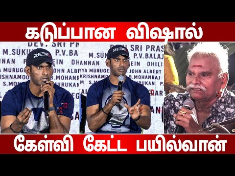 கேள்வி கேட்ட Bayilvan | Vishal 😡😡 angry reply Speech in Rathnam Press Meet | Rathnam Prerelese event