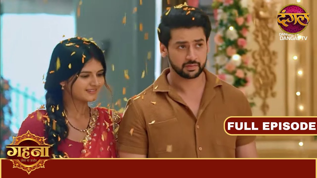 Ayushman और Gehna को साथ देखकर Shock हुई Aaliya || #gehnazevaryazanjeer