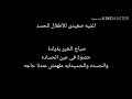 اغنية صعيدى للاطفال للحسد اغنية صعيدى للاطفال للحسد