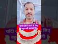 चाँदी के भाव में जबरजस्त गिरावट.🥈#shorts#shortvideo #viral #viralvideo#trending #silver #vsofficcial