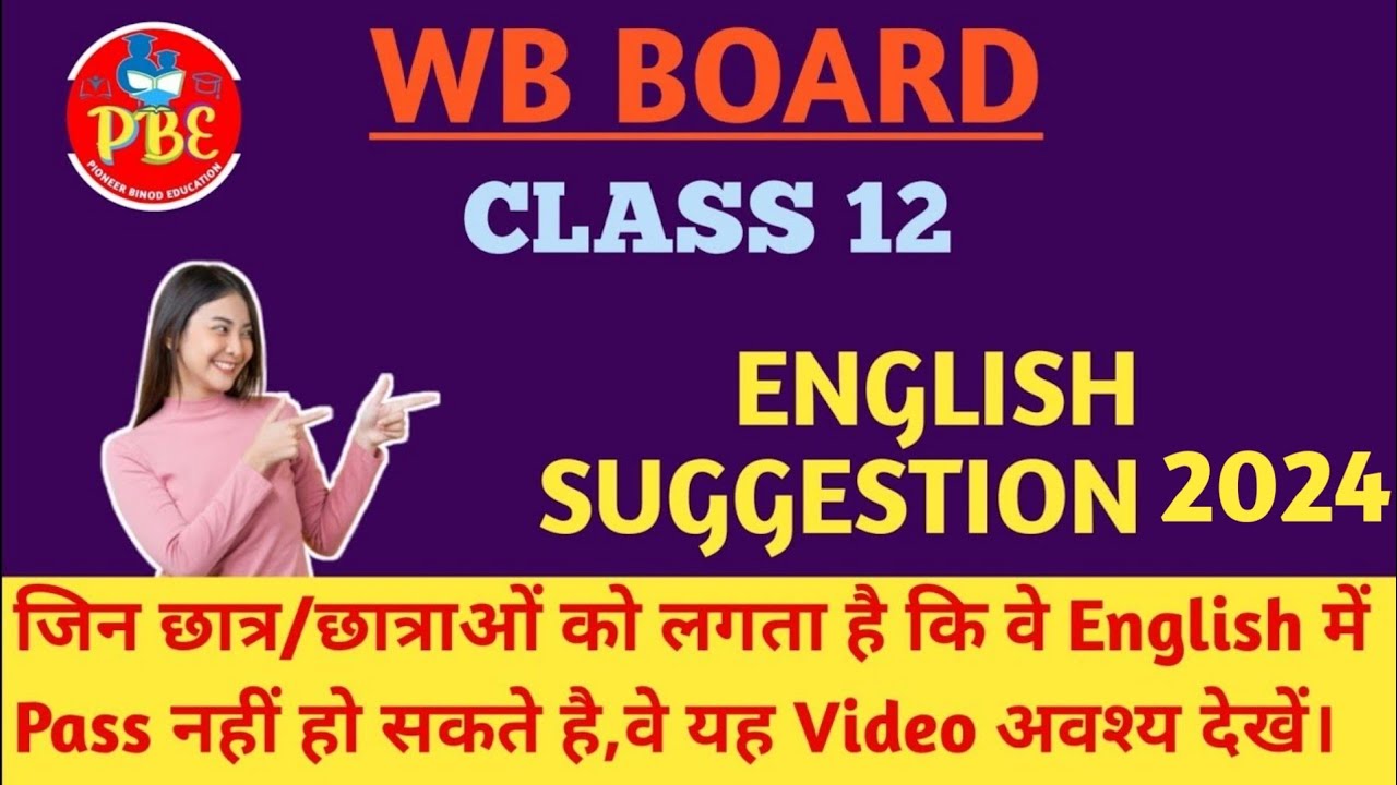 English Suggestion 2024 In Hindi Class 12 Wbchse Board Suggestion english-suggestion-2024-in-hindi-class-12-wbchse-board-suggestion
