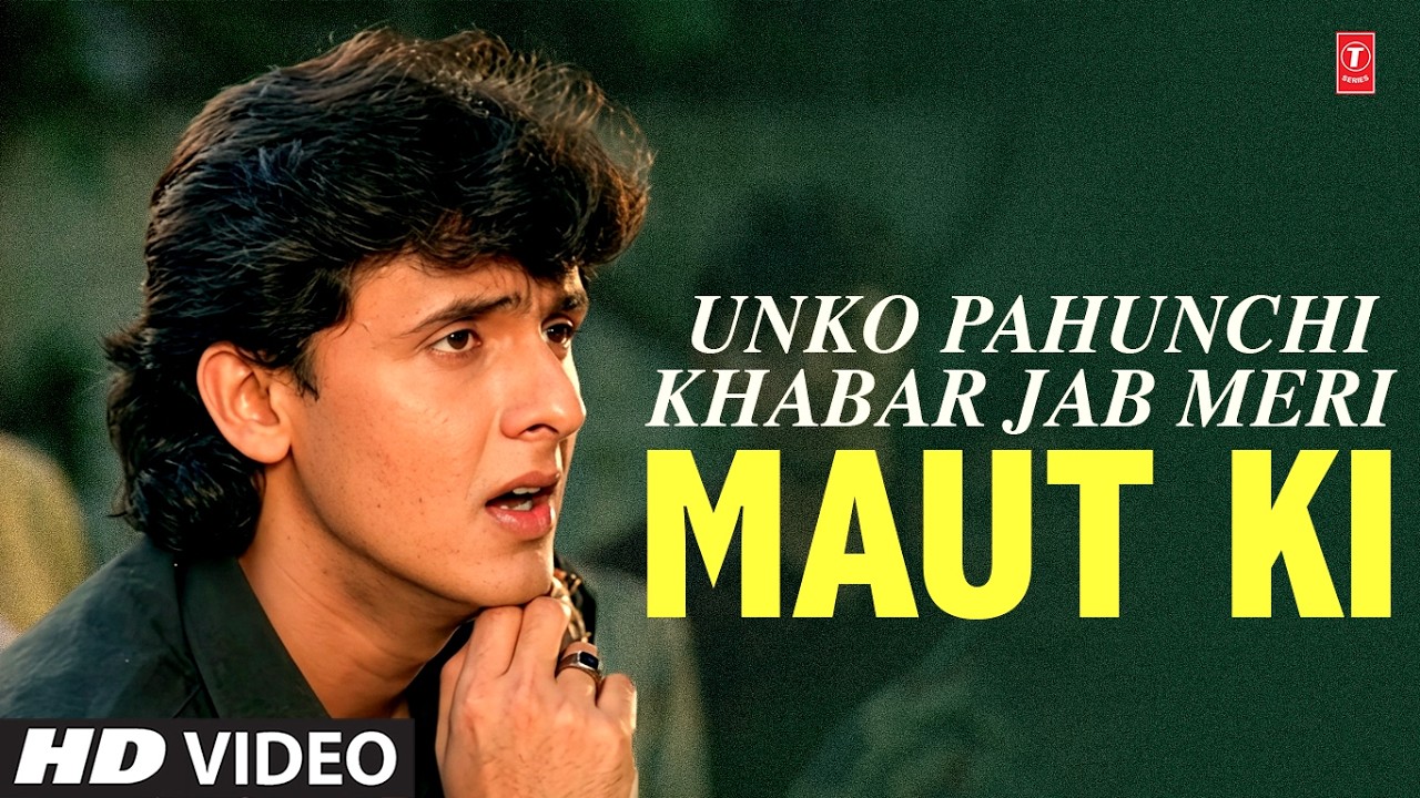 Unko Pahunchi Khabar Jab Meri Maut Ki