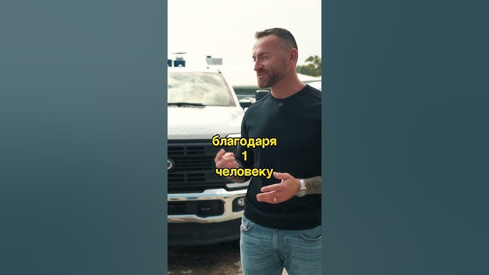 ООО ТЮНИНГ ПИКАП ООО ТЮНИНГ ПИКАП