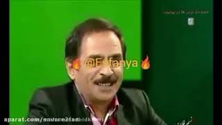 خواستگاری رشید حرفه ای 😍😂