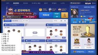 하트심장콩닥  한게임   바둑이 홀덤  하이로우   겜블러 screenshot 3